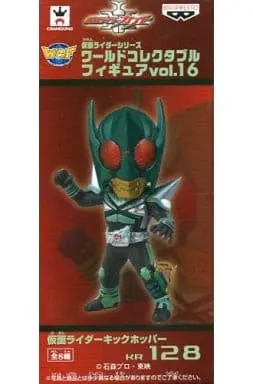 Figure - Kamen Rider Kabuto / Kamen Rider KickHopper