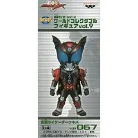 World Collectable Figure - Kamen Rider Kiva / Kamen Rider Dark Kiva