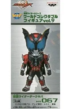 World Collectable Figure - Kamen Rider Kiva / Kamen Rider Dark Kiva