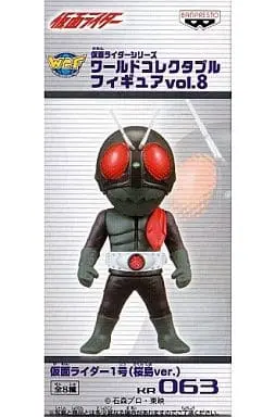 Figure - Kamen Rider / Kamen Rider 1