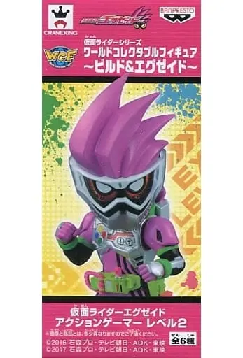 World Collectable Figure - Kamen Rider Ex-Aid / Kamen Rider Ex-Aid (Character)