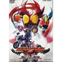 DVD - Kamen Rider Agito / Kamen Rider G3