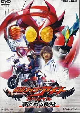 DVD - Kamen Rider Agito / Kamen Rider G3