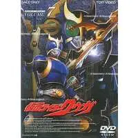 DVD - Kamen Rider Kuuga