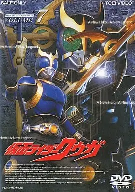 DVD - Kamen Rider Kuuga