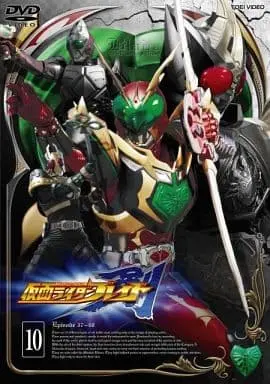 DVD - Kamen Rider Blade