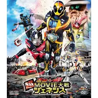 Blu-ray - Kamen Rider Ghost