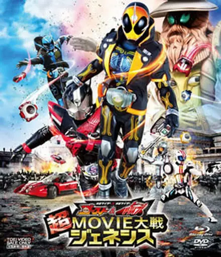 Blu-ray - Kamen Rider Ghost