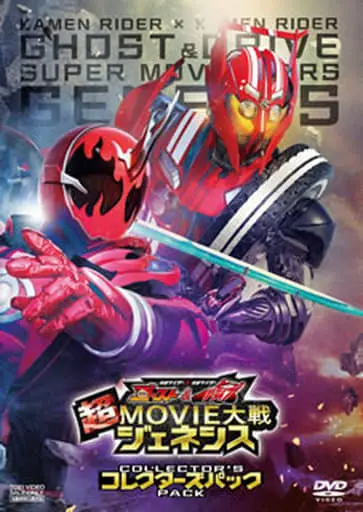 DVD - Kamen Rider Ghost