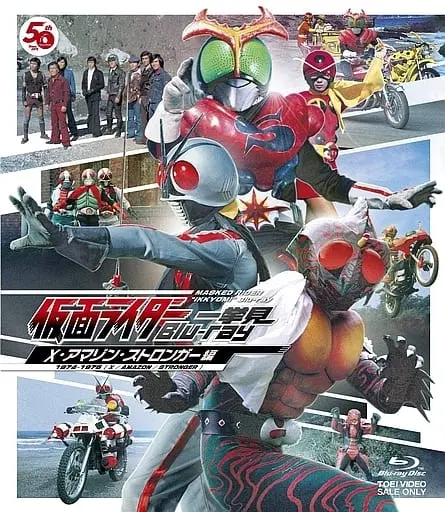 Blu-ray - Kamen Rider Amazon / Zero the Great & Mole Beastman & Jungler