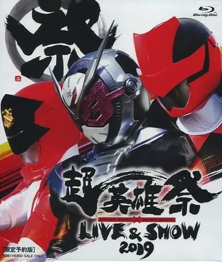 Blu-ray - KAMEN RIDER x SUPER SENTAI LIVE&SHOW