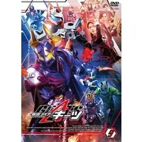 DVD - Kamen Rider Geats / Kamen Rider Buffa