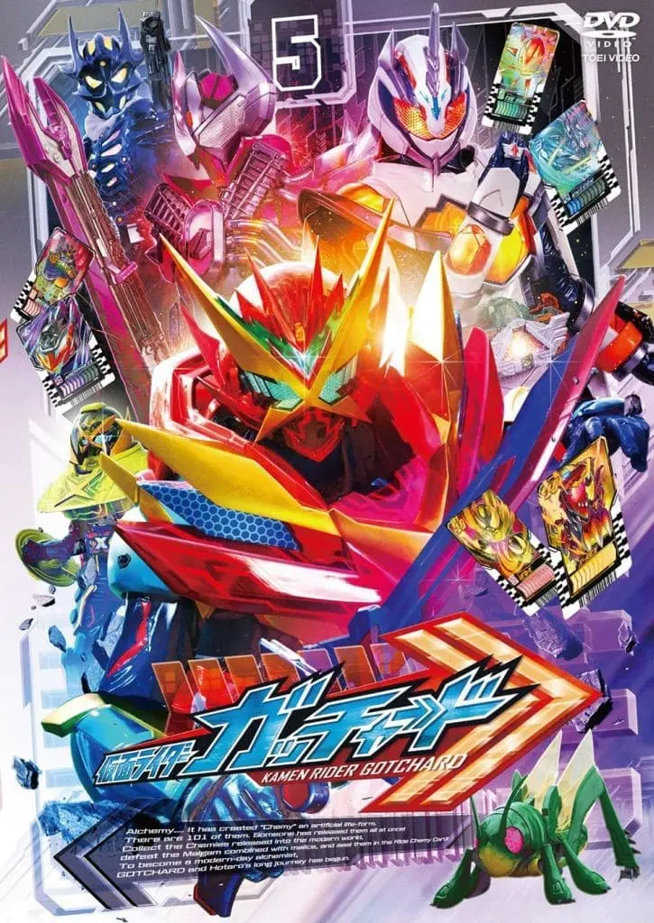 DVD - Kamen Rider Gotchard / Kamen Rider Majade