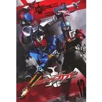 DVD - Kamen Rider Kabuto