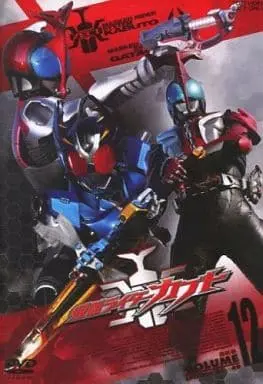 DVD - Kamen Rider Kabuto