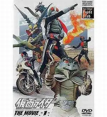 DVD - Kamen Rider / Dr. Shinigami