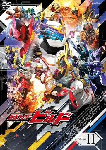 DVD - Kamen Rider Build