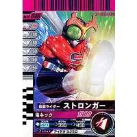 Ganbaride - Kamen Rider Stronger / Kamen Rider Stronger (Character)