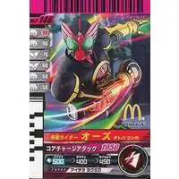 Happy Meal toy - Ganbaride - Kamen Rider OOO / Kamen Rider OOO (Character)