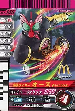 Happy Meal toy - Ganbaride - Kamen Rider OOO / Kamen Rider OOO (Character)