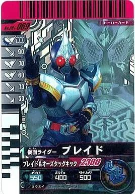 Ganbaride - Kamen Rider Blade / Kamen Rider Blade (Character)