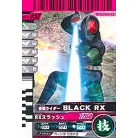 Ganbaride - Kamen Rider Black RX / Kamen Rider Black RX (Character)