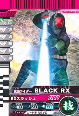 Ganbaride - Kamen Rider Black RX / Kamen Rider Black RX (Character)