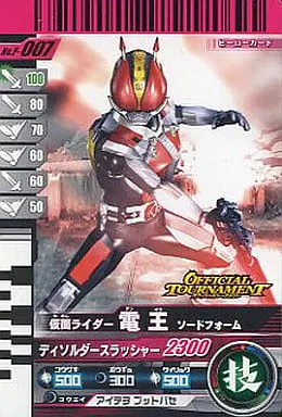 Ganbaride - Kamen Rider Den-O / Kamen Rider Den-O (Character)