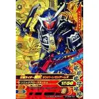 Ganbarizing - Kamen Rider Gaim / Kamen Rider Gaim (Character)