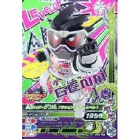 Ganbarizing - Kamen Rider Ex-Aid / Kamen Rider Genm