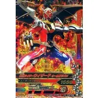 Ganbarizing - Kamen Rider Wizard / Kamen Rider Wizard (Character)