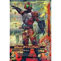 Ganbarizing - Kamen Rider Amazons / Kamen Rider Amazon Alfa