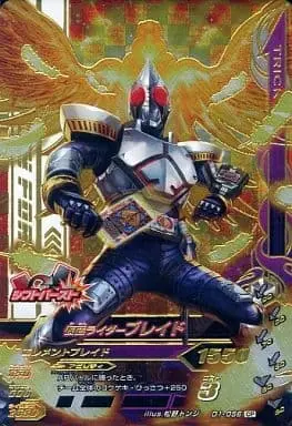 Ganbarizing - Kamen Rider Blade