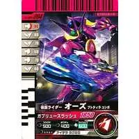 Ganbaride - Kamen Rider OOO / Kamen Rider OOO (Character)