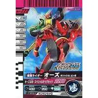 Ganbaride - Kamen Rider OOO / Kamen Rider OOO (Character)