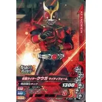 Ganbarizing - Kamen Rider Kuuga / Kamen Rider Kuuga (Character)