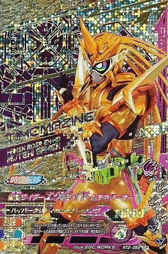 Ganbarizing - Kamen Rider Ex-Aid