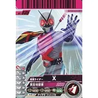 Ganbaride - Kamen Rider X / Kamen Rider X (Character)