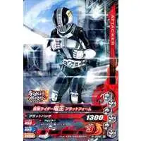 Ganbarizing - Kamen Rider Den-O / Kamen Rider Den-O (Character)