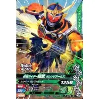 Ganbarizing - Kamen Rider Gaim / Kamen Rider Gaim (Character)