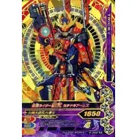 Ganbarizing - Kamen Rider Gaim