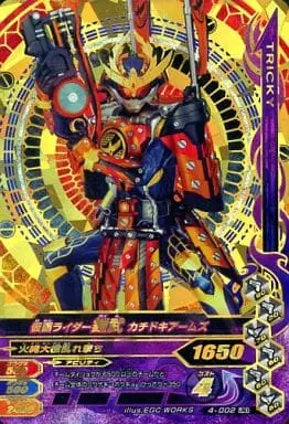 Ganbarizing - Kamen Rider Gaim