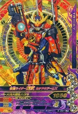 Ganbarizing - Kamen Rider Gaim