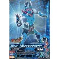 Ganbarizing - Kamen Rider Zero-One / Kamen Rider Ichi-Gata