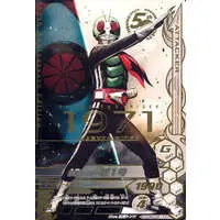 Ganbarizing - Kamen Rider / Kamen Rider 1