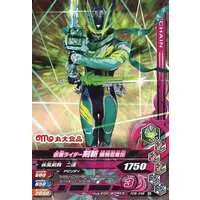 Ganbarizing - Kamen Rider Saber / Kamen Rider Kenzan