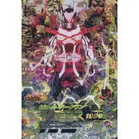 Ganbarizing - Kamen Rider Zero-One / Kamen Rider Ark-One