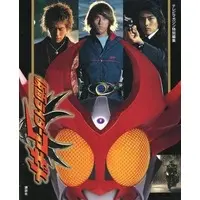 Book - Kamen Rider Agito