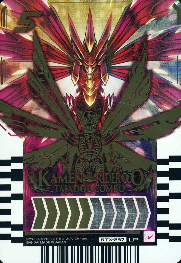 Ride Chemy Trading Card - Kamen Rider Gotchard / Kamen Rider OOO (Character)