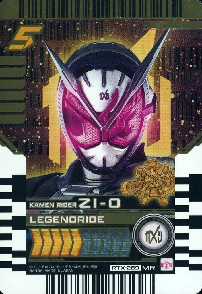 Ride Chemy Trading Card - Kamen Rider Gotchard / Kamen Rider Zi-O (Character)